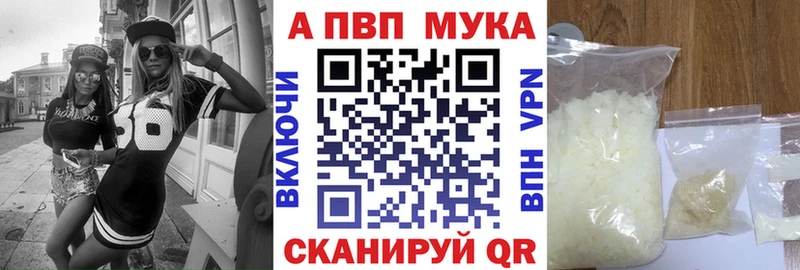 Alfa_PVP VHQ  Северская 