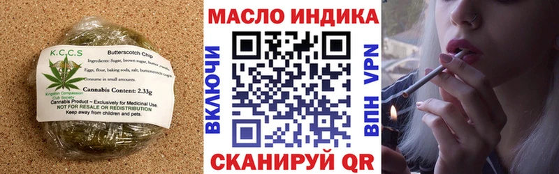 Печенье с ТГК марихуана  цены   ОМГ ОМГ tor  Северская 