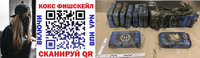 COCAIN 97%  kraken как зайти  Северская 