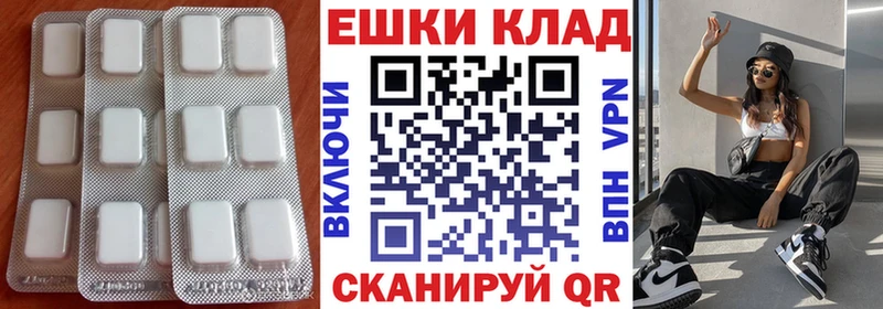 Ecstasy 99%  mega сайт  Северская 