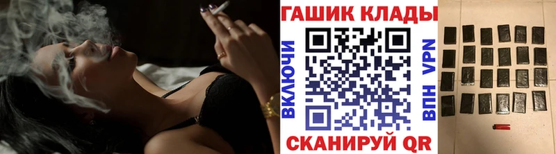 Гашиш гарик  даркнет клад  Северская 