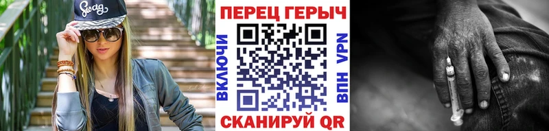ГЕРОИН герыч  Северская 