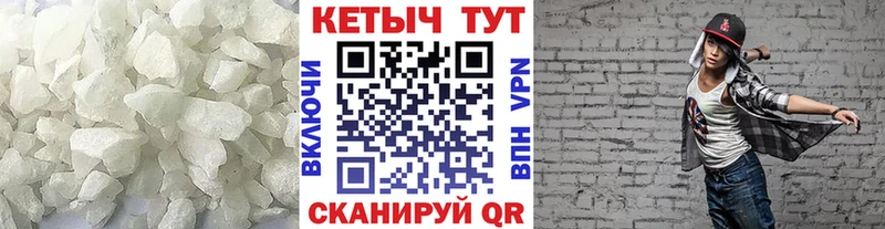 как найти   Северская  КЕТАМИН ketamine 