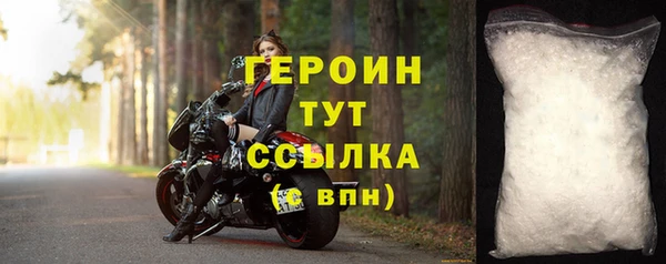 альфа пвп VHQ Белокуриха
