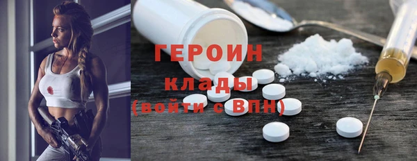 метадон Белоозёрский