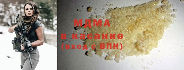 дистиллят марихуана Богородицк