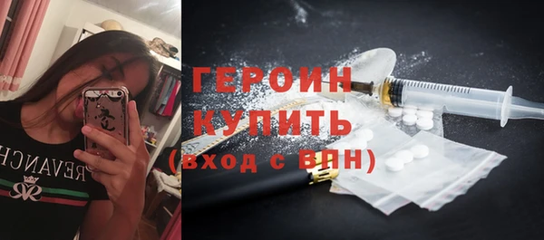 метадон Белоозёрский