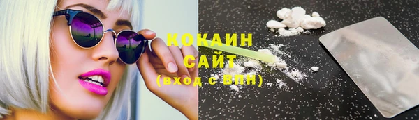 дистиллят марихуана Богородицк