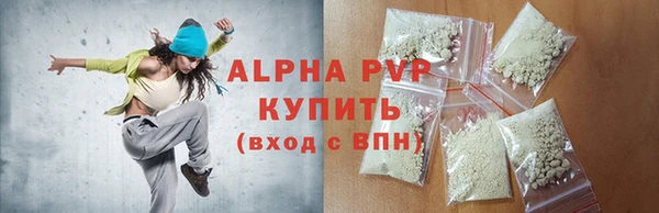 a pvp Беломорск
