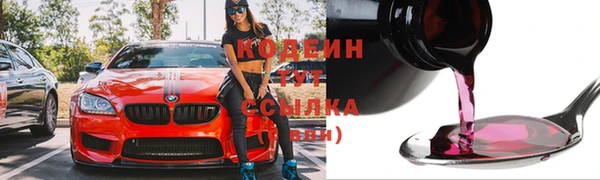 альфа пвп VHQ Белокуриха