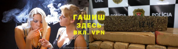 альфа пвп VHQ Белокуриха