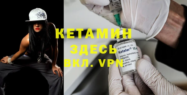 метадон Белоозёрский