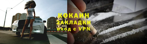 альфа пвп VHQ Белокуриха