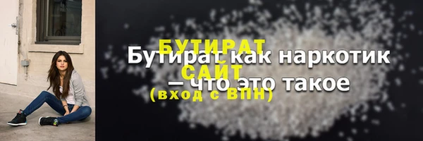 метадон Белоозёрский