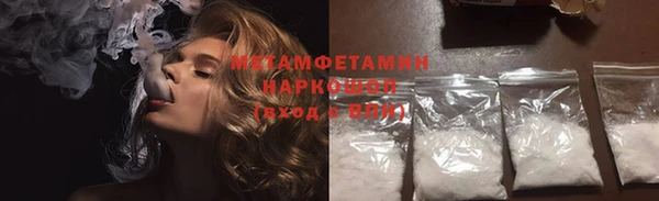хмурый Богородск