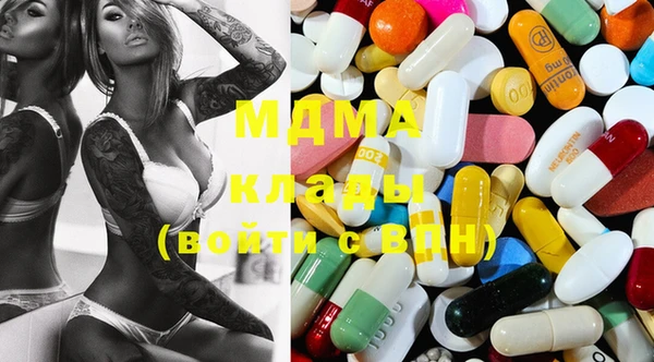 дистиллят марихуана Богородицк