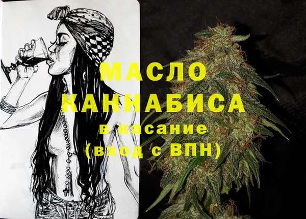 альфа пвп VHQ Белокуриха