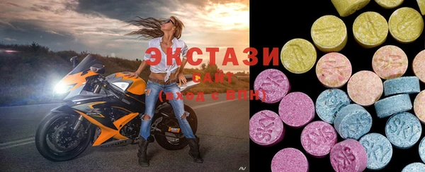 альфа пвп VHQ Белокуриха