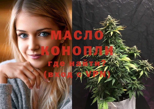 альфа пвп VHQ Белокуриха