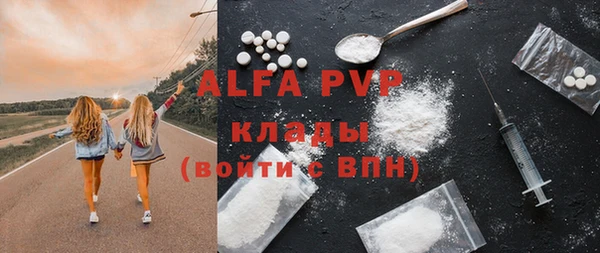 альфа пвп VHQ Белокуриха
