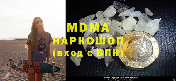 метадон Белоозёрский