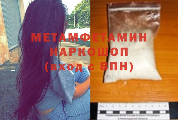 метадон Белоозёрский