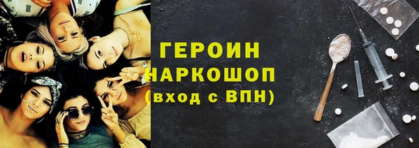 альфа пвп VHQ Белокуриха