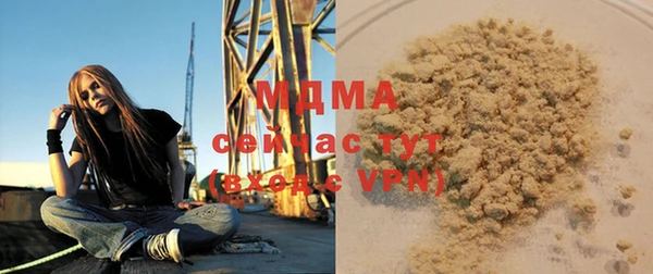 альфа пвп VHQ Белокуриха