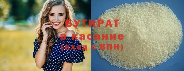 метадон Белоозёрский