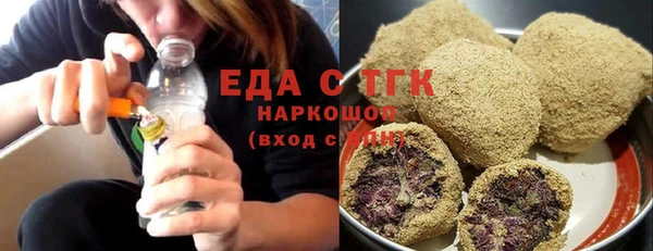 альфа пвп VHQ Белокуриха