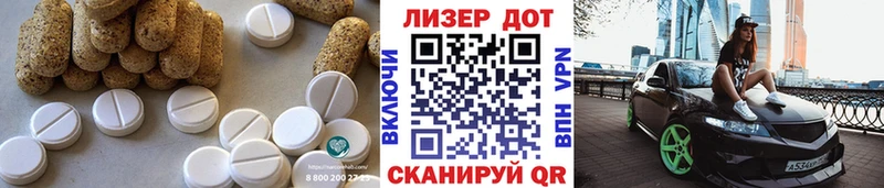 ЛСД экстази ecstasy  Северская 