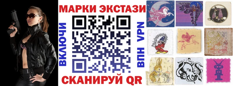 Марки NBOMe 1500мкг  купить   сайты даркнета Telegram  Северская 