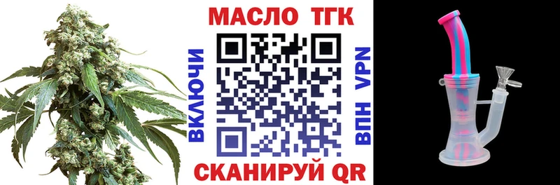 ссылка на мегу ТОР  Северская  ТГК Wax 